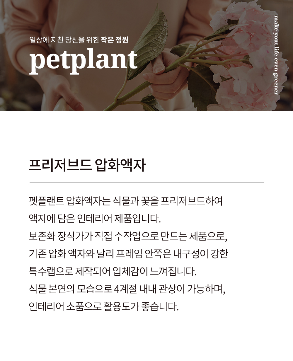 디테일01