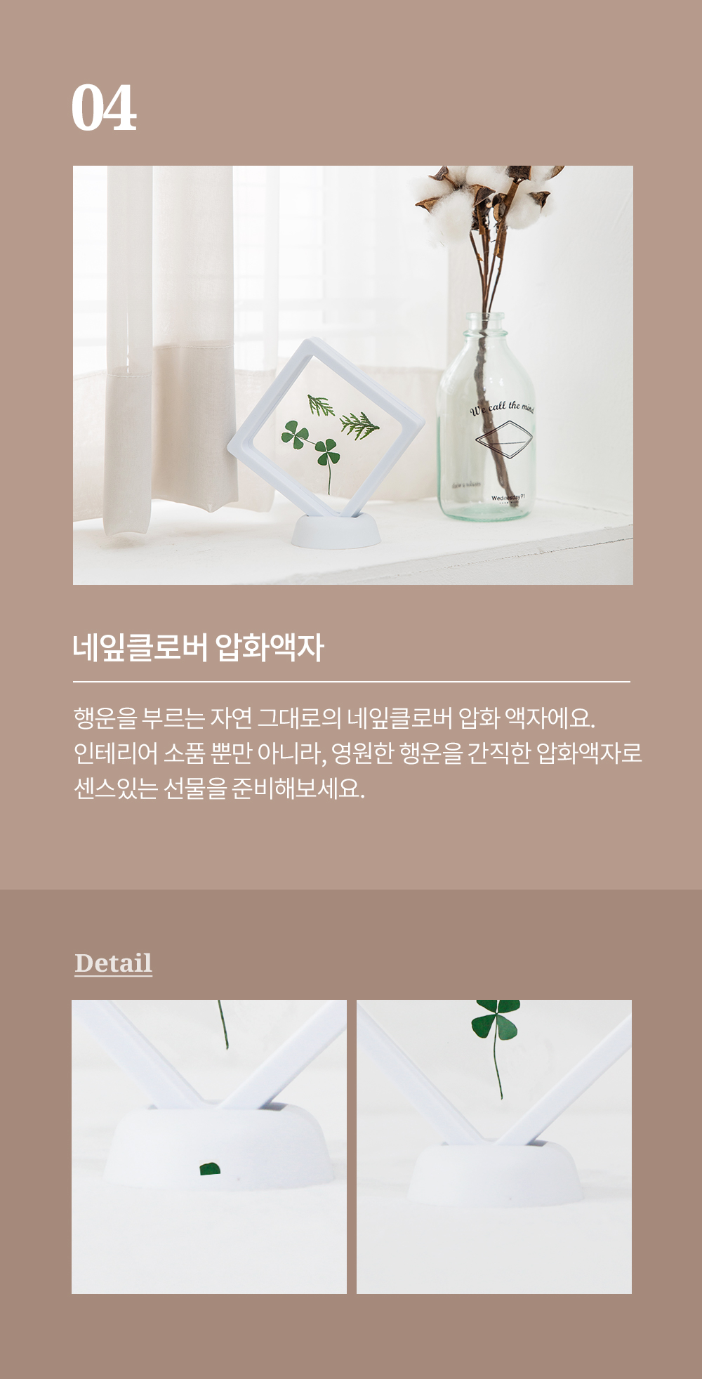 디테일01