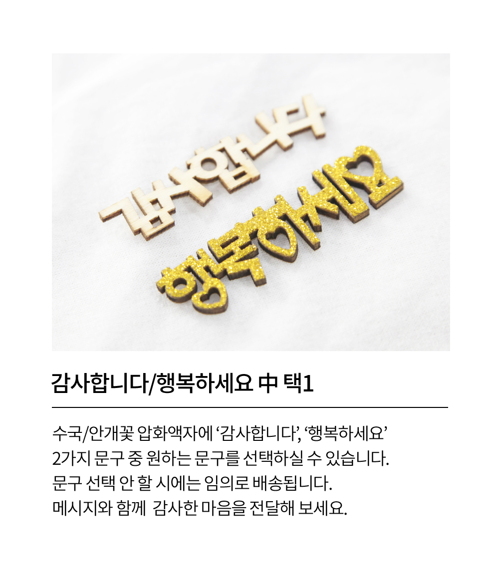 디테일01