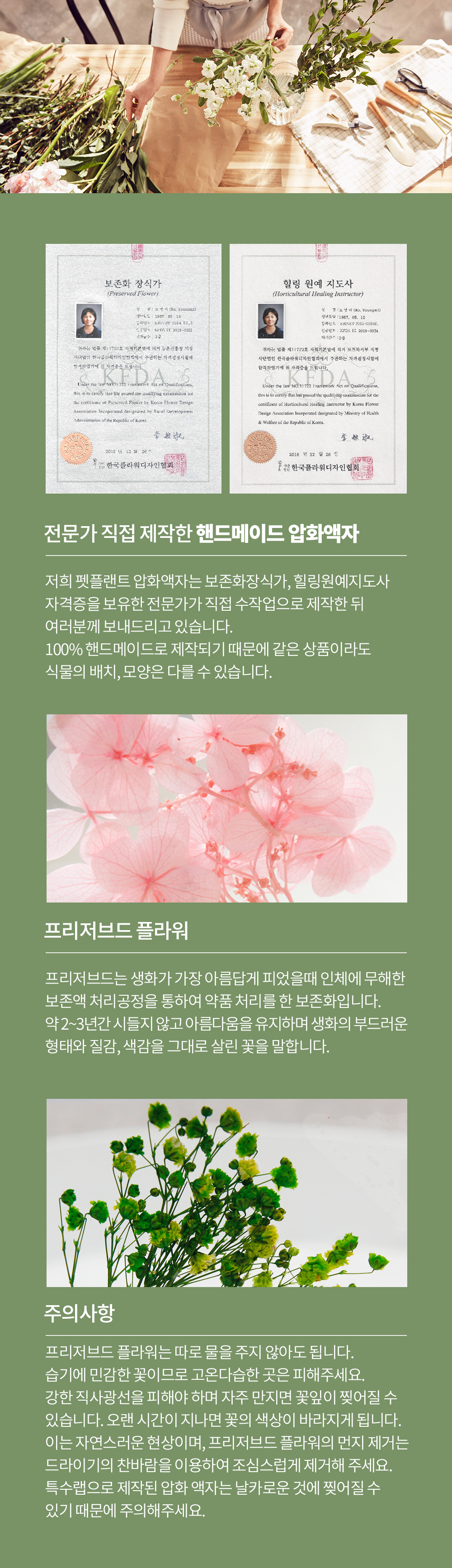 디테일01
