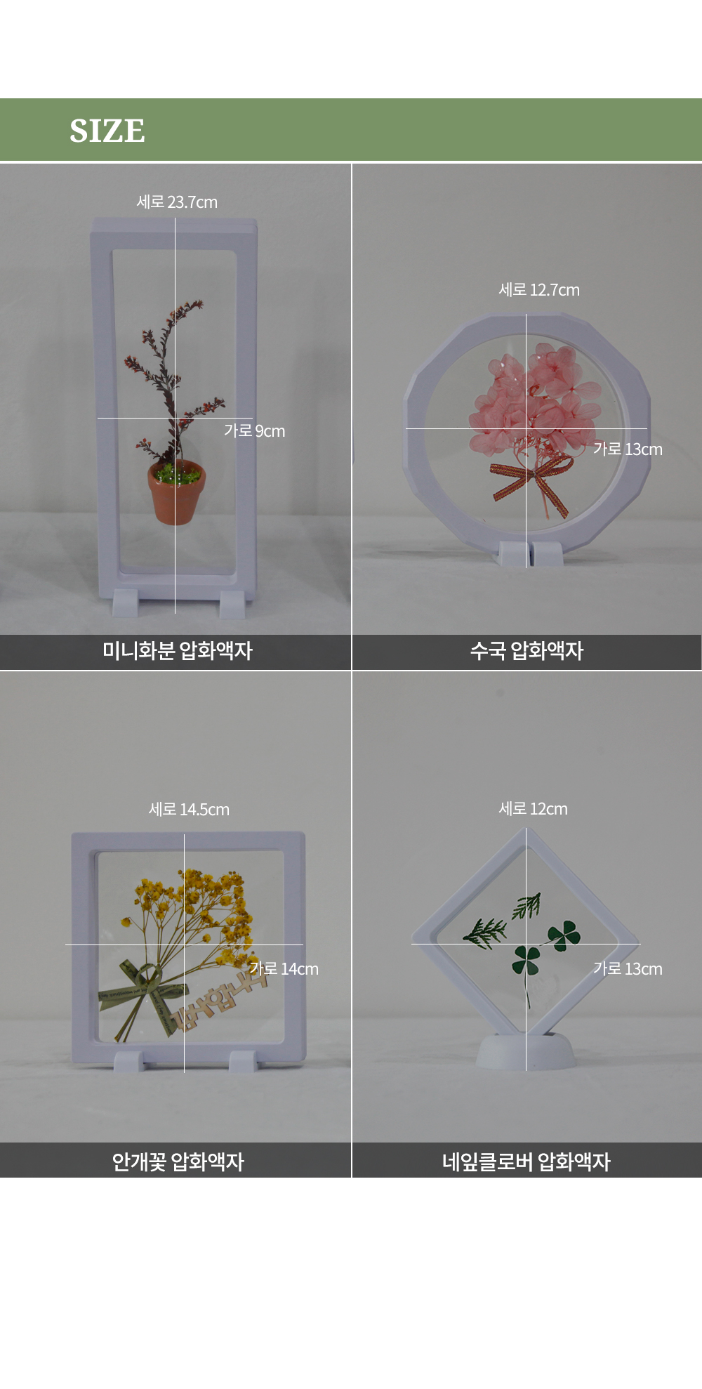 디테일01