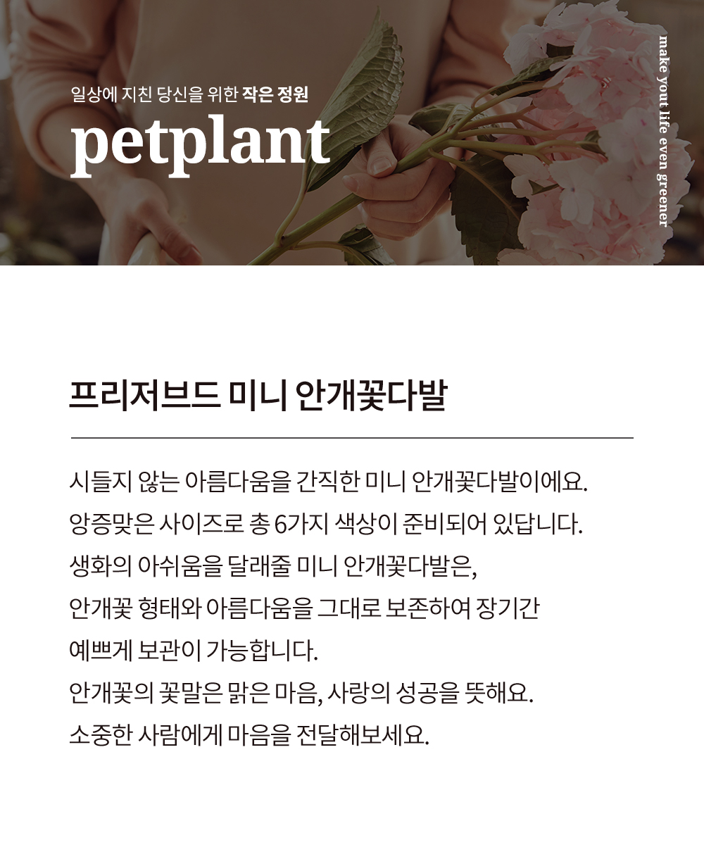 디테일01