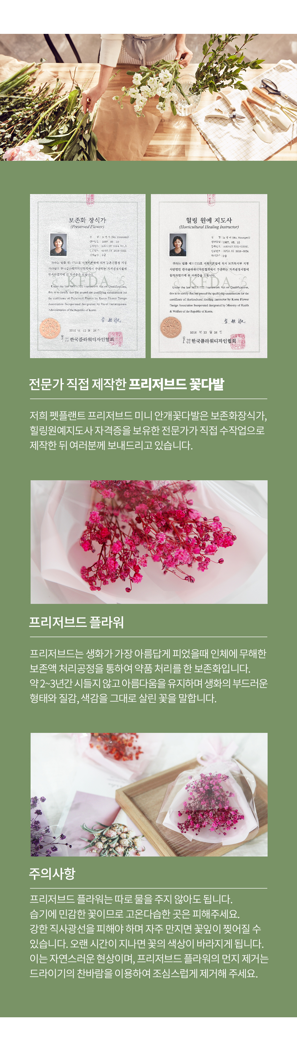 디테일01