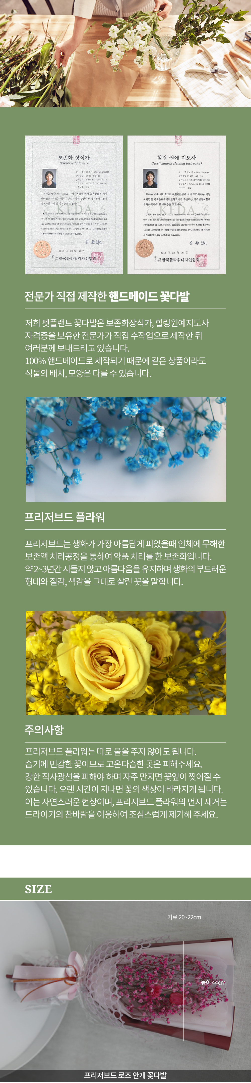 디테일01