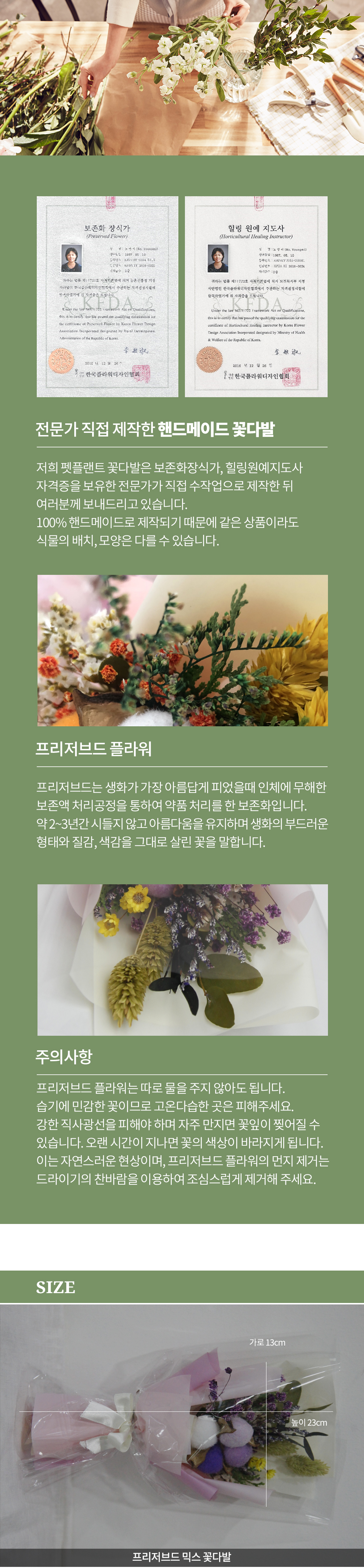 디테일01