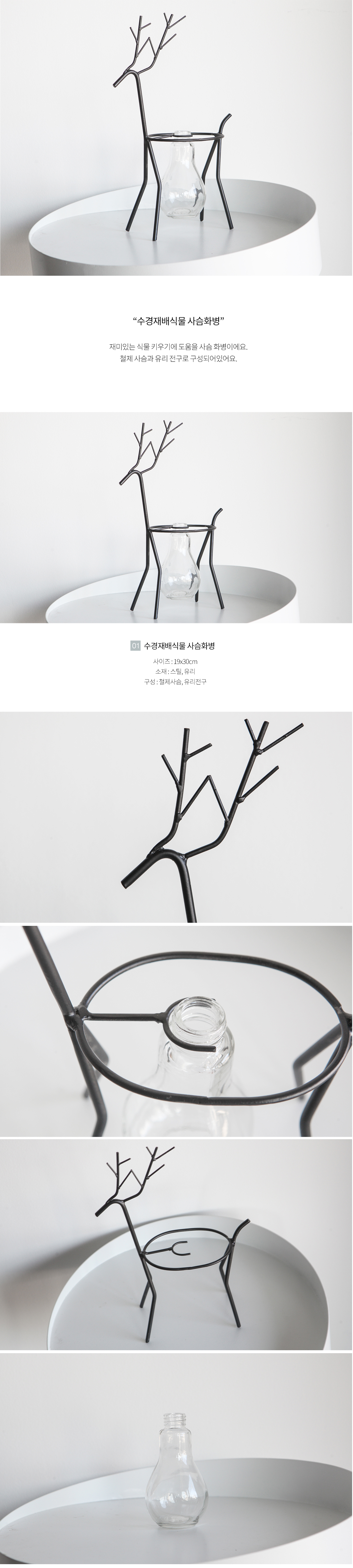 빈티지